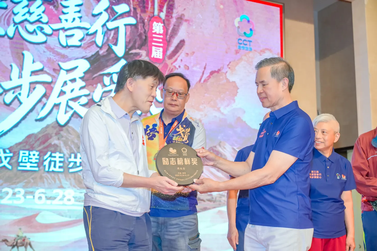 第三屆戈壁慈善行活動相片 - 慶功宴 - 2026-06-27
