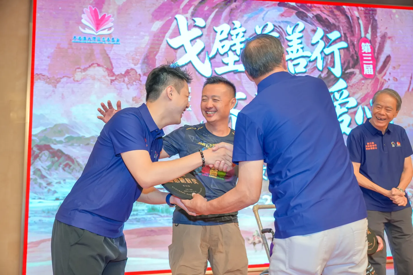 第三屆戈壁慈善行活動相片 - 慶功宴 - 2026-06-27