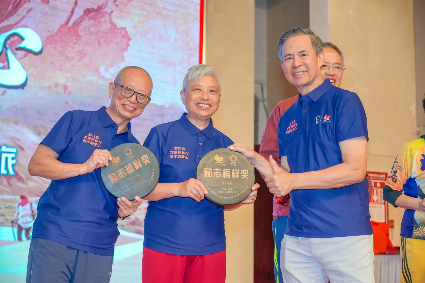 第三屆戈壁慈善行活動相片 - 慶功宴 - 2026-06-27