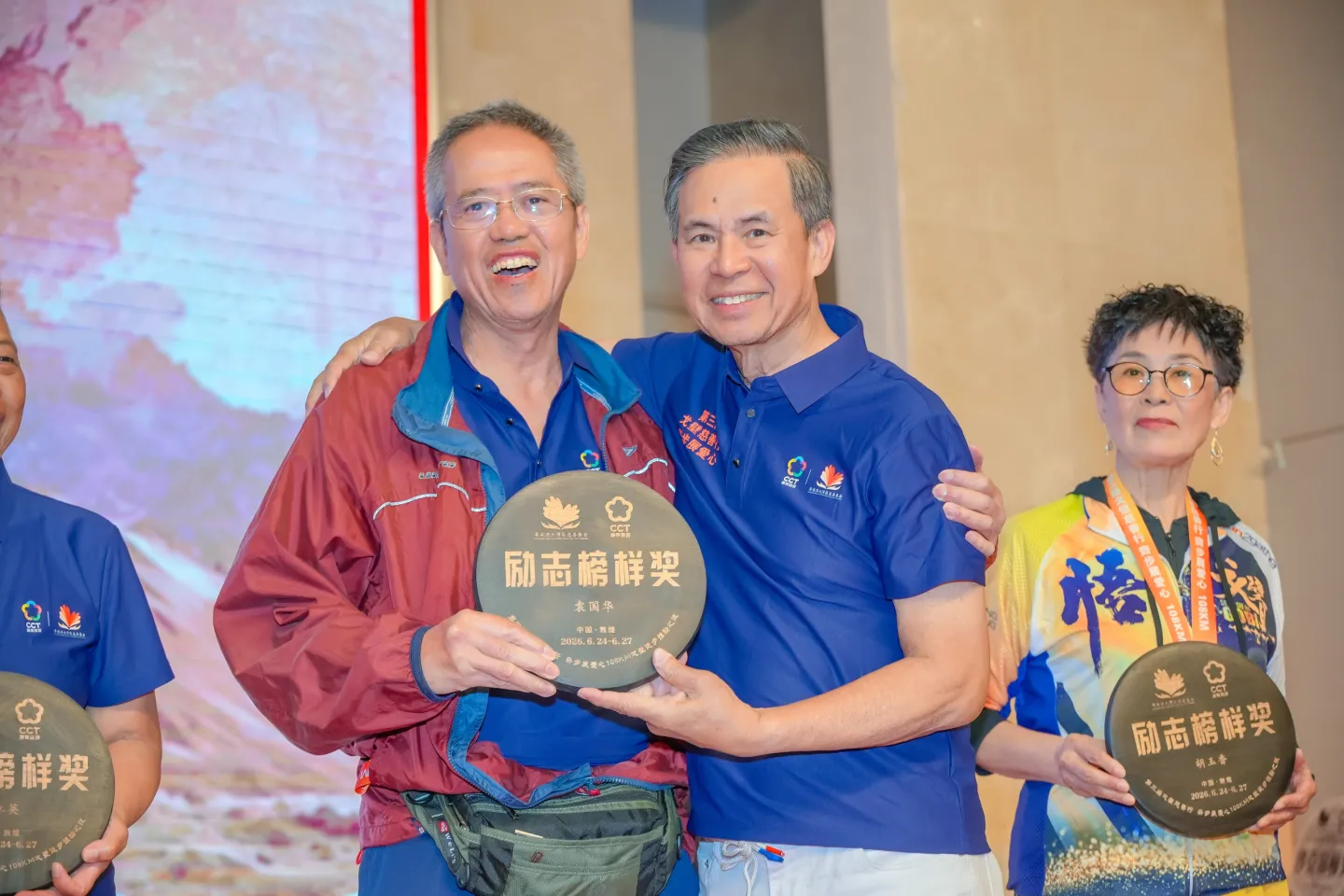 第三屆戈壁慈善行活動相片 - 慶功宴 - 2026-06-27