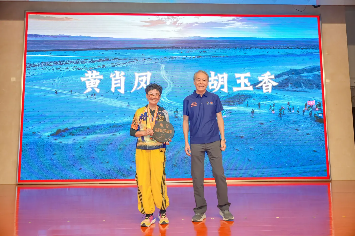 第三屆戈壁慈善行活動相片 - 慶功宴 - 2026-06-27