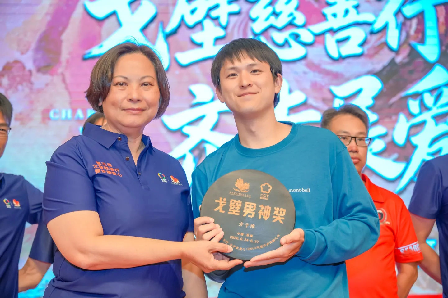 第三屆戈壁慈善行活動相片 - 慶功宴 - 2026-06-27