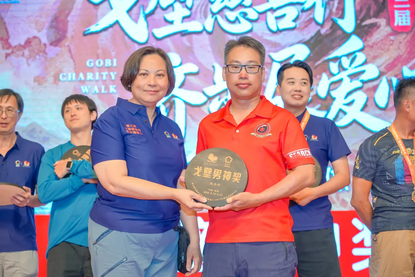 第三屆戈壁慈善行活動相片 - 慶功宴 - 2026-06-27