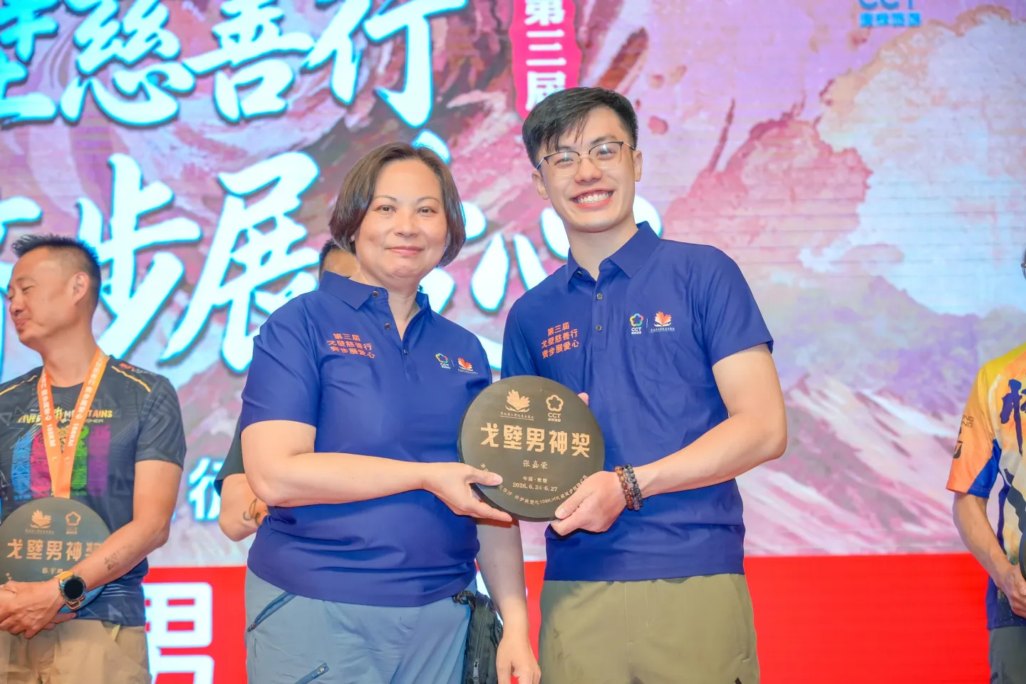 第三屆戈壁慈善行活動相片 - 慶功宴 - 2026-06-27
