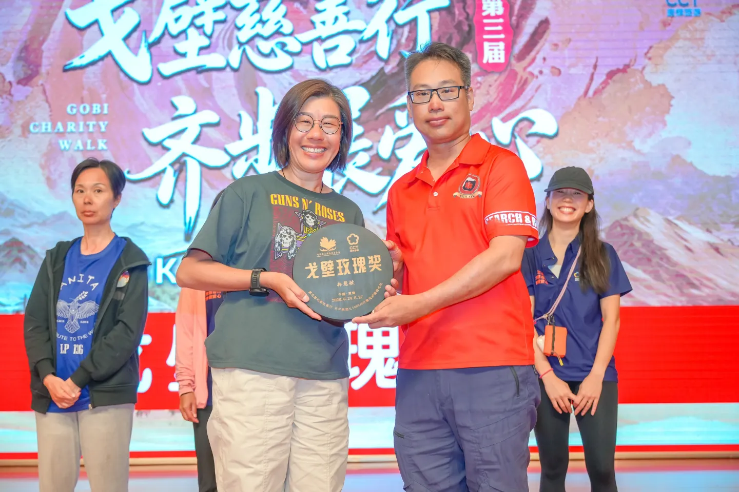 第三屆戈壁慈善行活動相片 - 慶功宴 - 2026-06-27