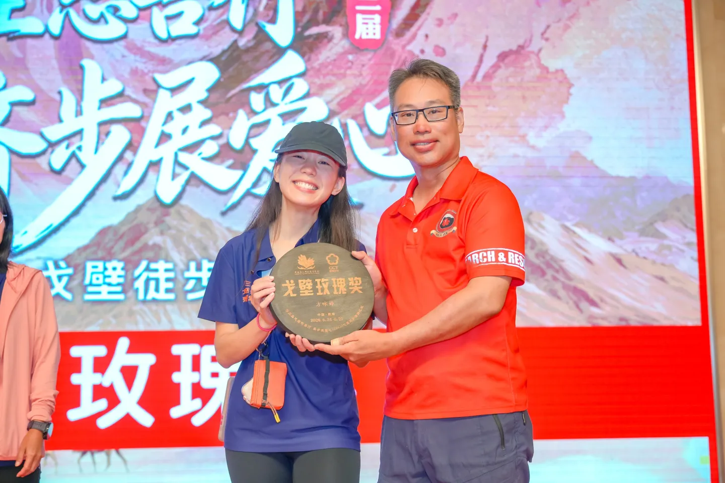 第三屆戈壁慈善行活動相片 - 慶功宴 - 2026-06-27