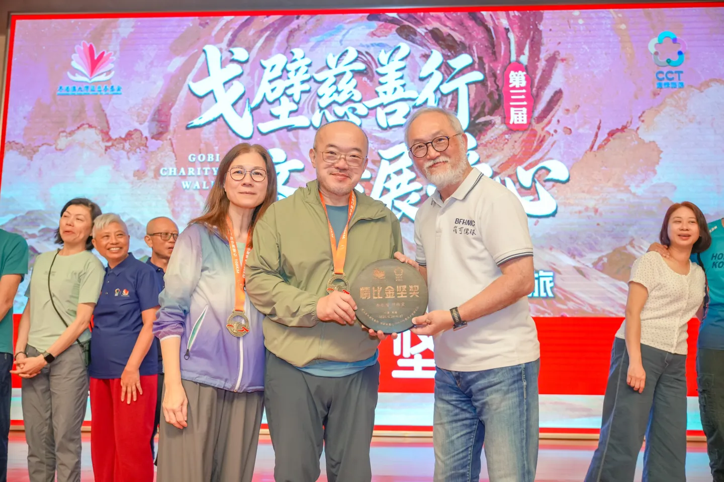 第三屆戈壁慈善行活動相片 - 慶功宴 - 2026-06-27