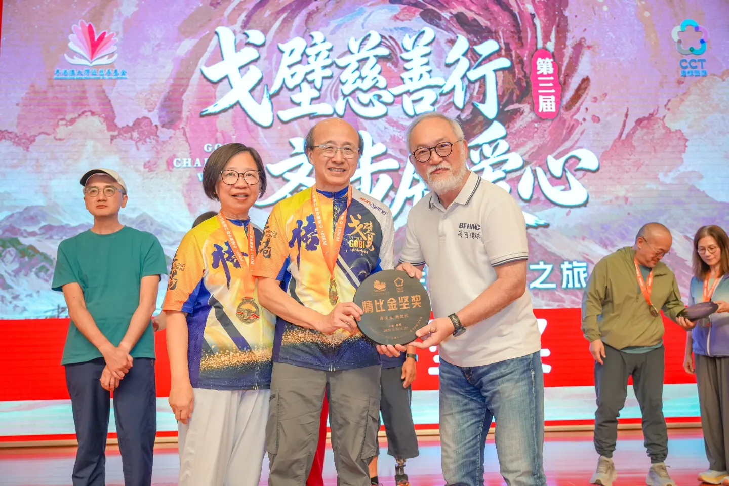 第三屆戈壁慈善行活動相片 - 慶功宴 - 2026-06-27