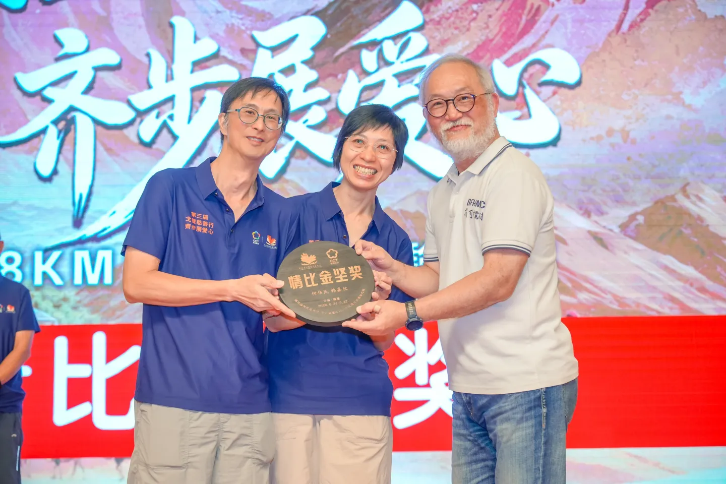 第三屆戈壁慈善行活動相片 - 慶功宴 - 2026-06-27
