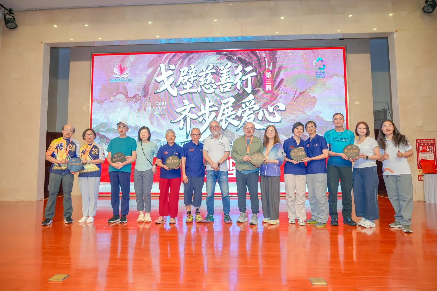 第三屆戈壁慈善行活動相片 - 慶功宴 - 2026-06-27