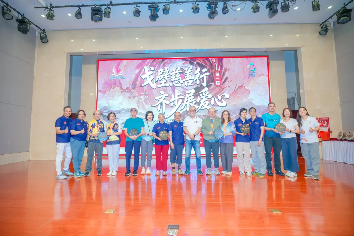 第三屆戈壁慈善行活動相片 - 慶功宴 - 2026-06-27