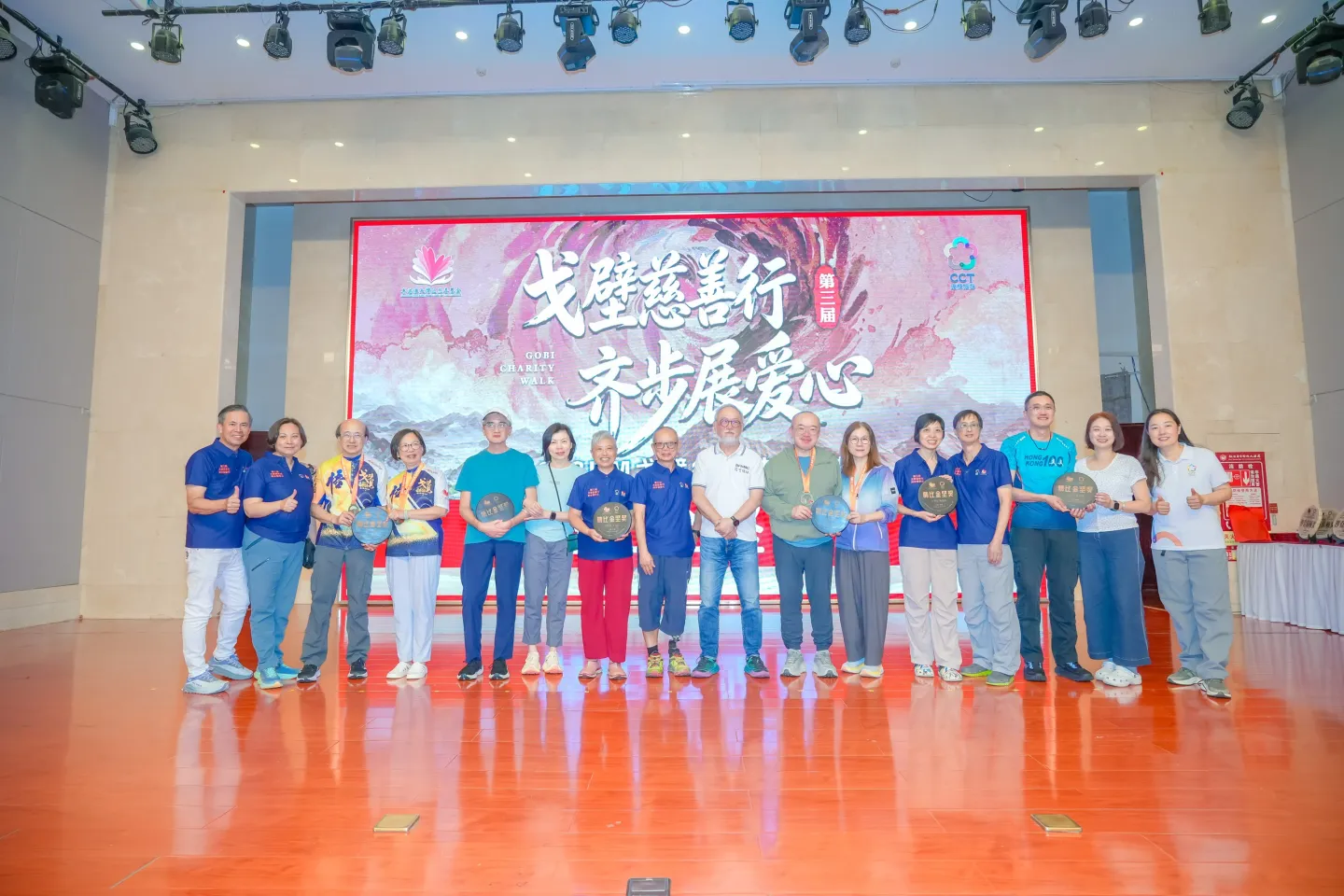 第三屆戈壁慈善行活動相片 - 慶功宴 - 2026-06-27