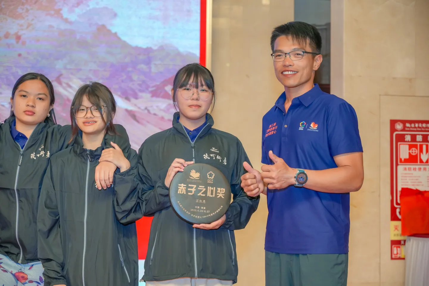 第三屆戈壁慈善行活動相片 - 慶功宴 - 2026-06-27