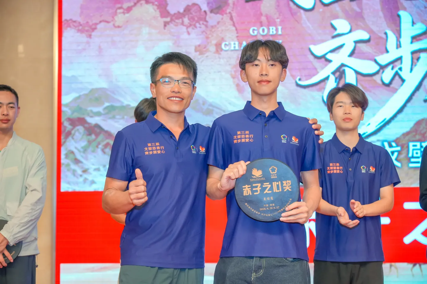 第三屆戈壁慈善行活動相片 - 慶功宴 - 2026-06-27
