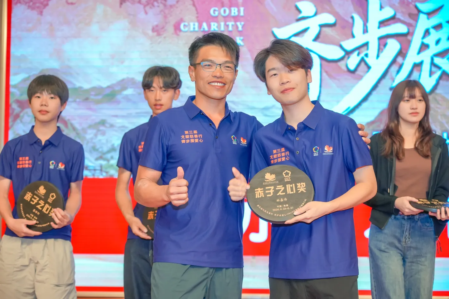 第三屆戈壁慈善行活動相片 - 慶功宴 - 2026-06-27