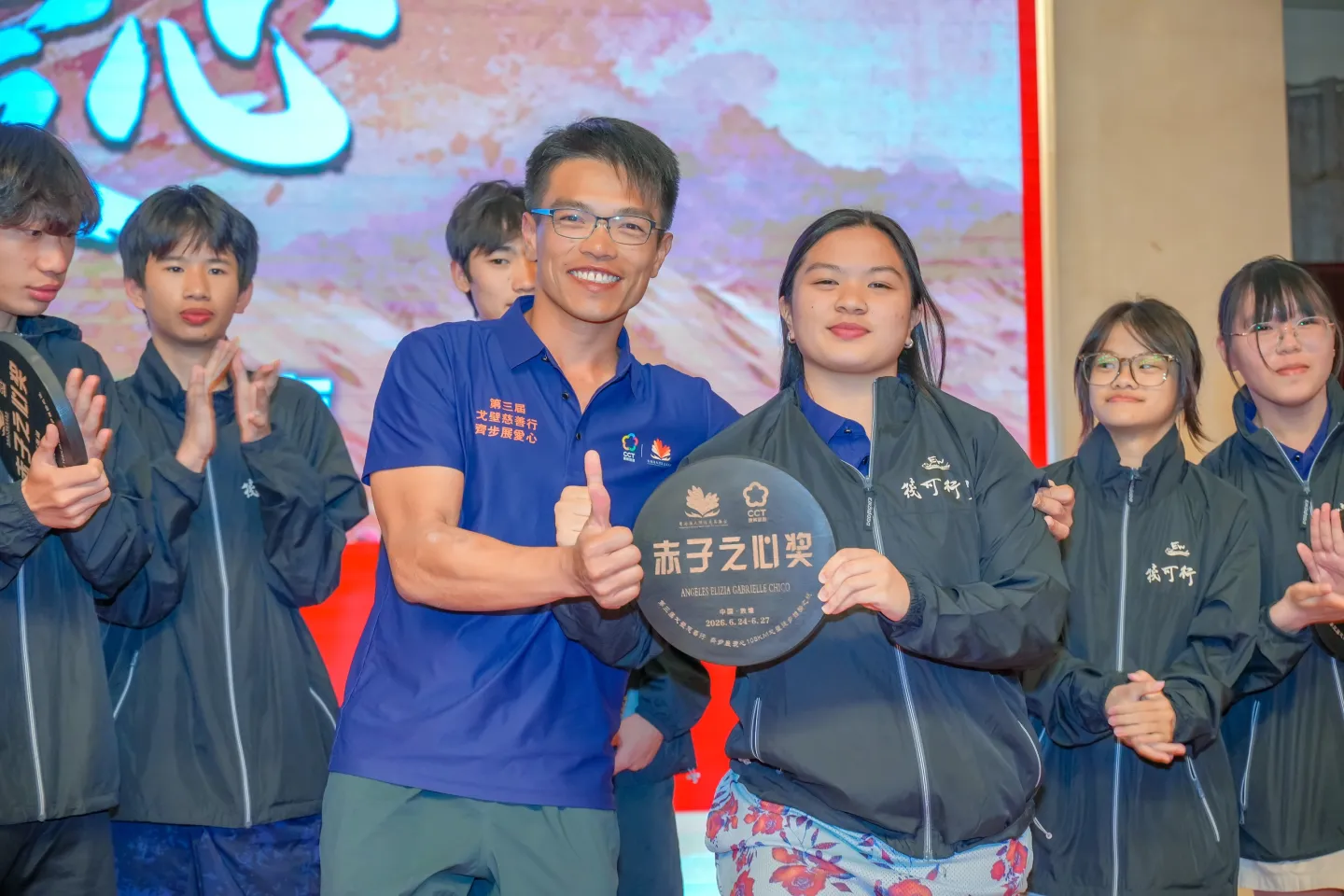 第三屆戈壁慈善行活動相片 - 慶功宴 - 2026-06-27