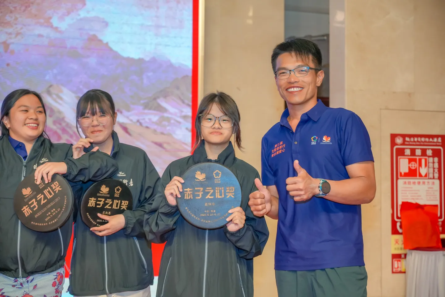 第三屆戈壁慈善行活動相片 - 慶功宴 - 2026-06-27