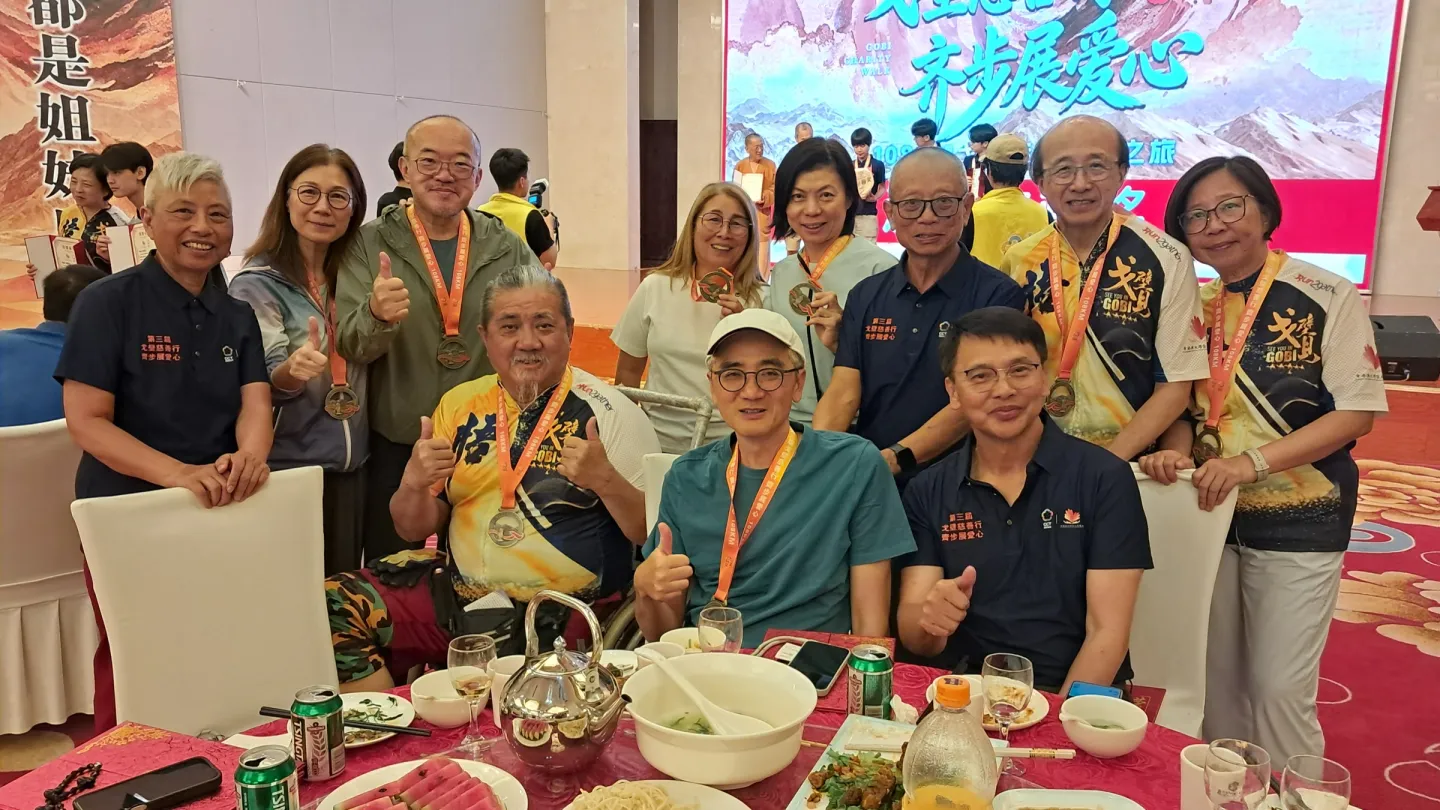 第三屆戈壁慈善行活動相片 - 新增相片 - 2026-06-23 至 2026-06-28