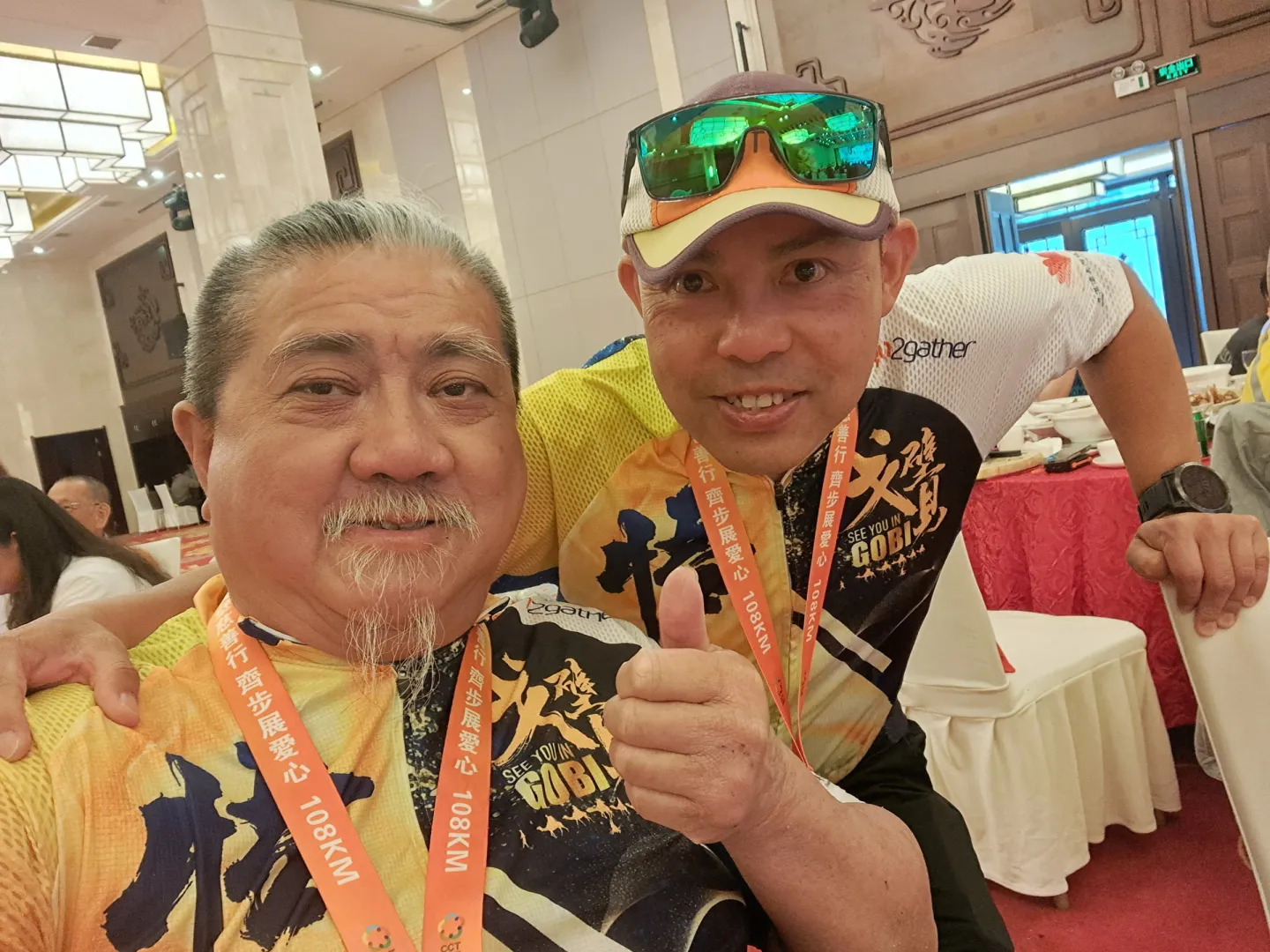 第三屆戈壁慈善行活動相片 - 新增相片 - 2026-06-23 至 2026-06-28