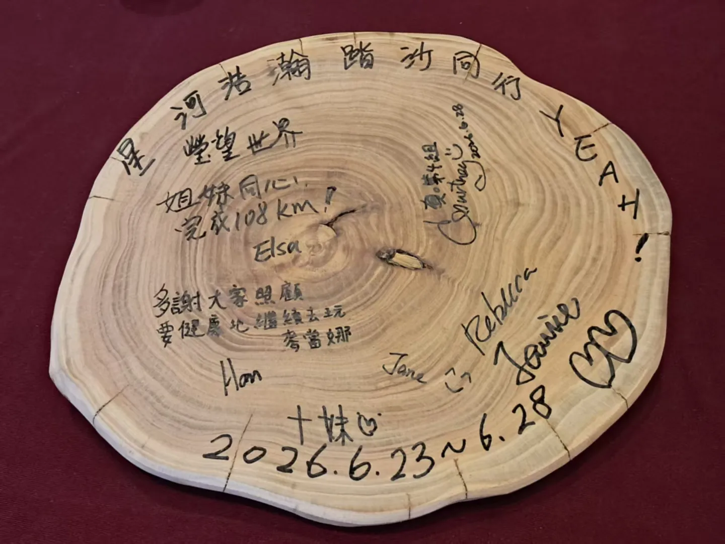 第三屆戈壁慈善行活動相片 - 新增相片 - 2026-06-23 至 2026-06-28