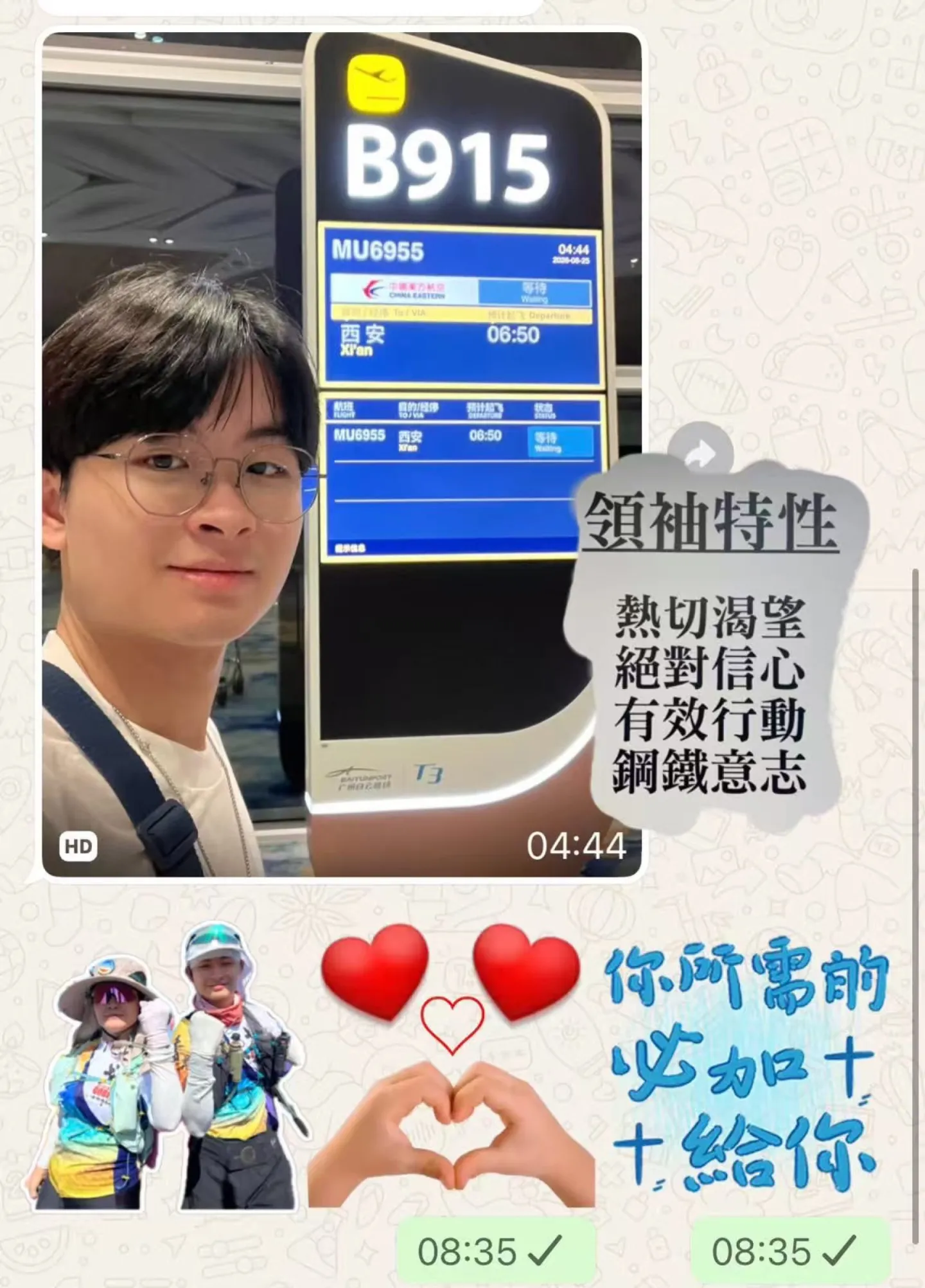 第三屆戈壁慈善行活動相片 - 新增相片 - 2026-06-23 至 2026-06-28