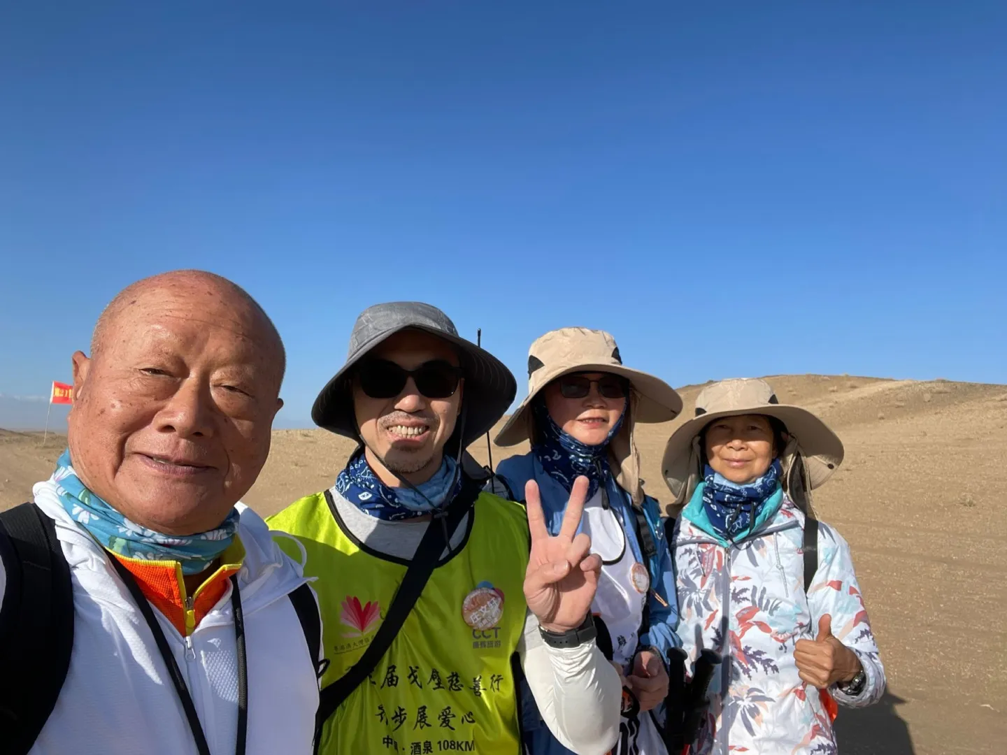 第三屆戈壁慈善行活動相片 - 新增相片 - 2026-06-23 至 2026-06-28