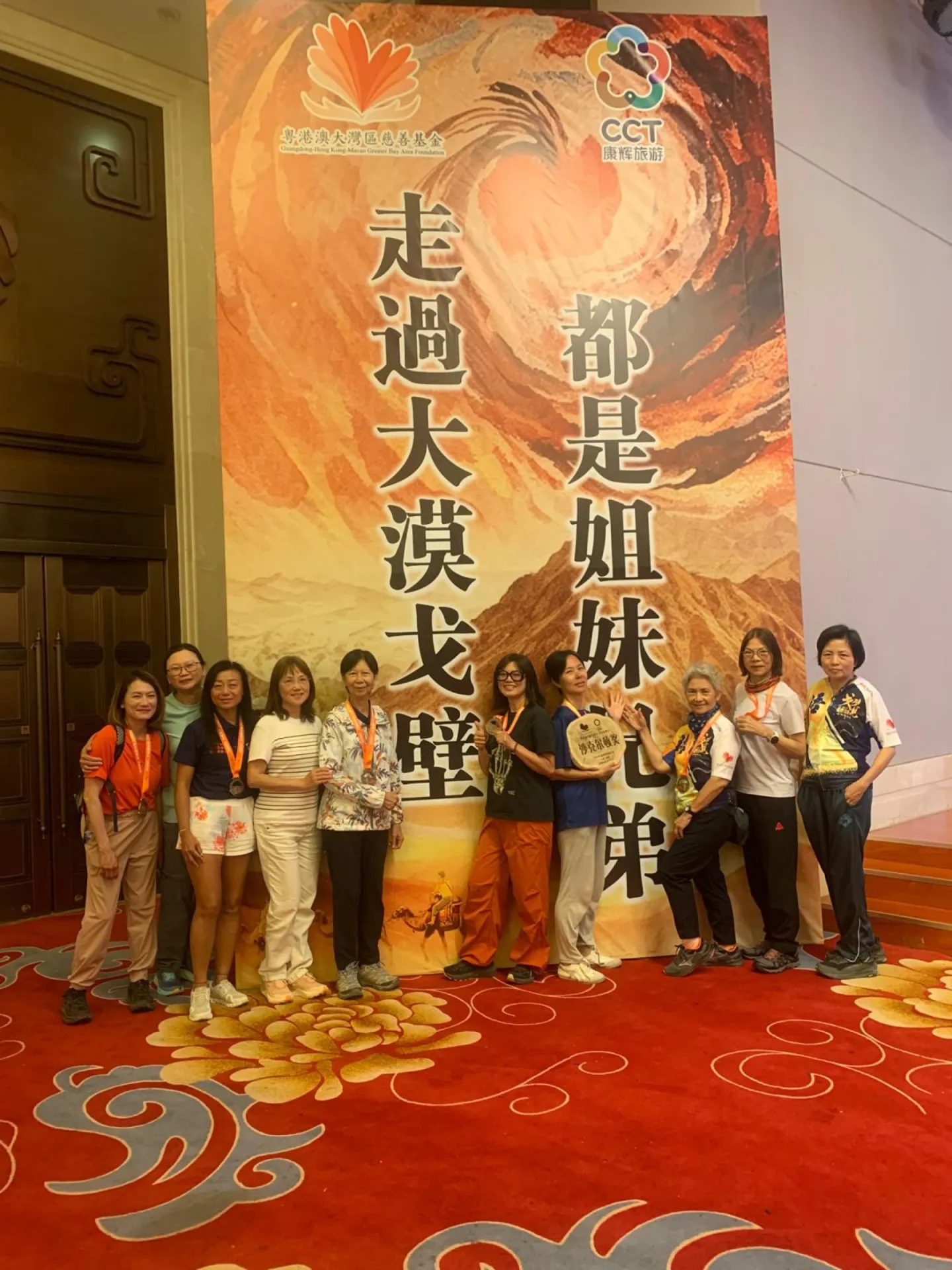 第三屆戈壁慈善行活動相片 - 新增相片 - 2026-06-23 至 2026-06-28