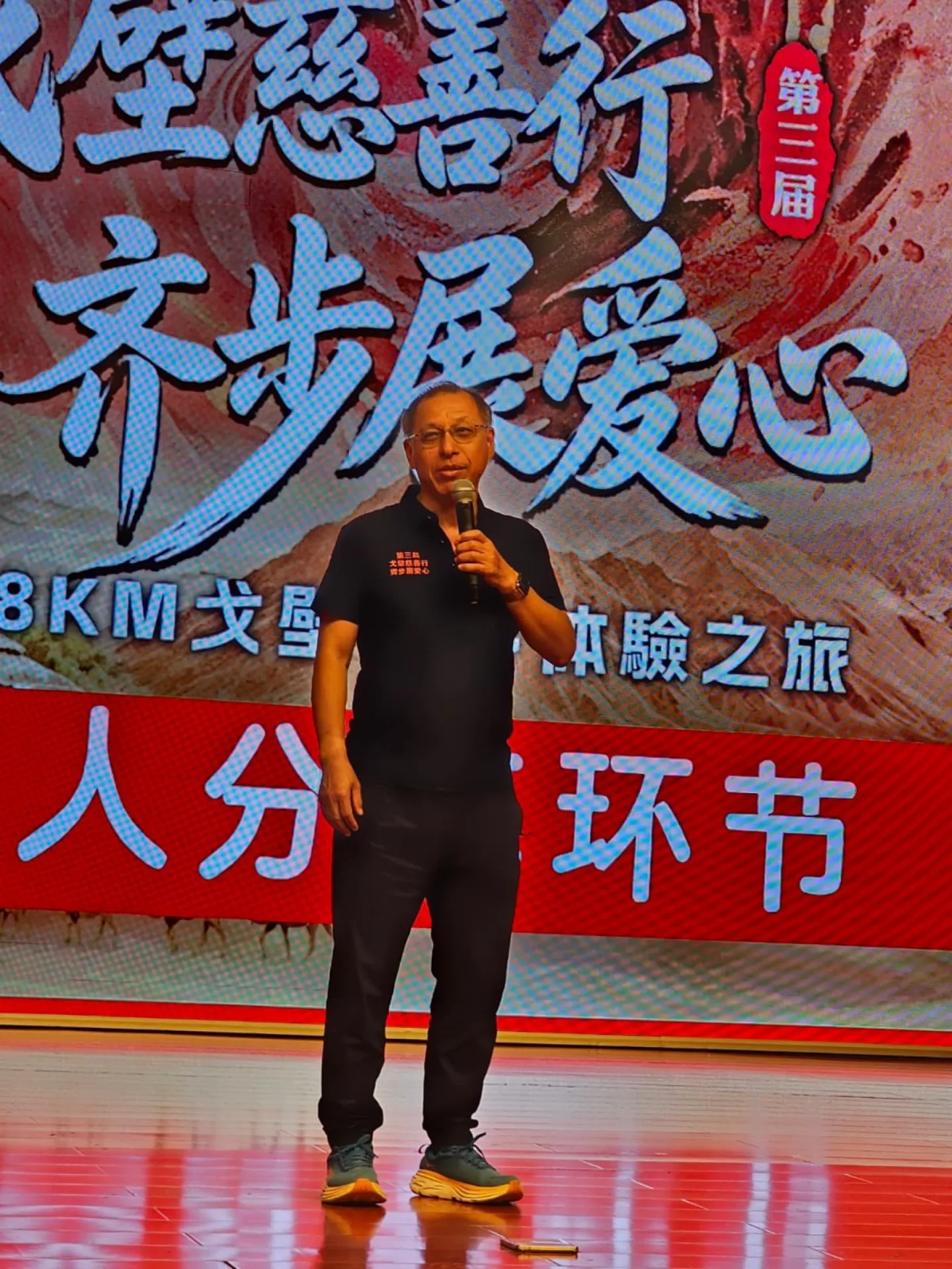 第三屆戈壁慈善行活動相片 - 新增相片 - 2026-06-23 至 2026-06-28