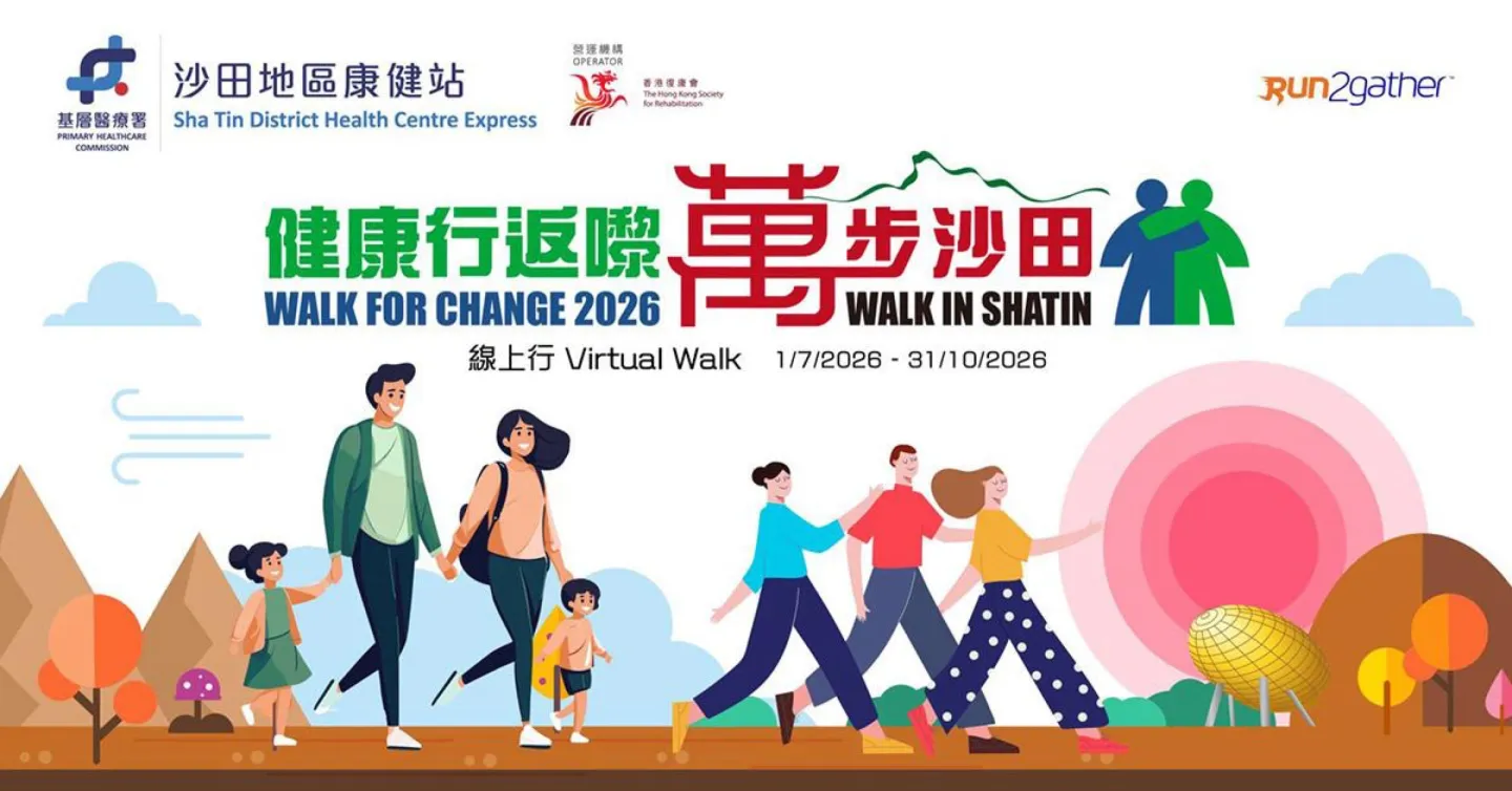 第三屆戈壁慈善行活動相片 - 新增相片 - 2026-06-23 至 2026-06-28