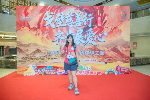 第三屆戈壁慈善行活動相片 - 接機與抵達 - 2026-06-22