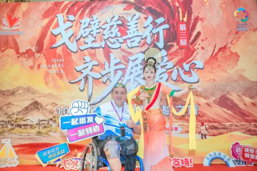 第三屆戈壁慈善行活動相片 - 接機與抵達 - 2026-06-22