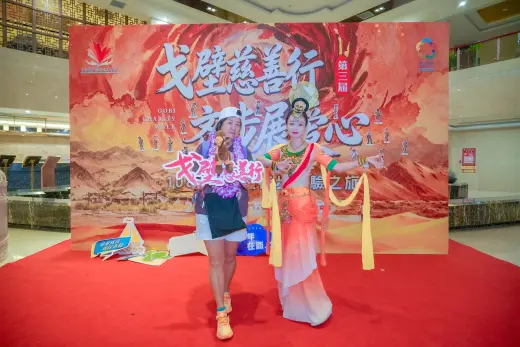 第三屆戈壁慈善行活動相片 - 接機與抵達 - 2026-06-22
