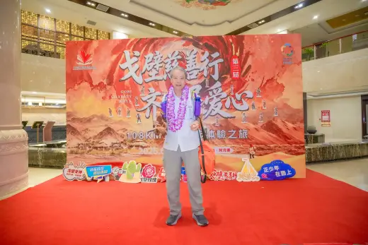 第三屆戈壁慈善行活動相片 - 接機與抵達 - 2026-06-22