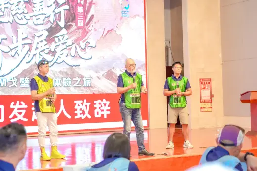 第三屆戈壁慈善行活動相片 - 開營儀式 - 2026-06-23