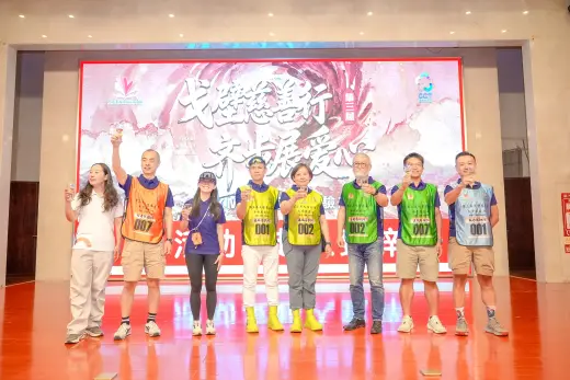 第三屆戈壁慈善行活動相片 - 開營儀式 - 2026-06-23