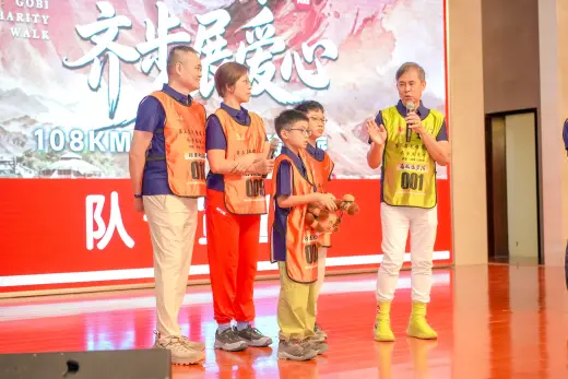第三屆戈壁慈善行活動相片 - 開營儀式 - 2026-06-23