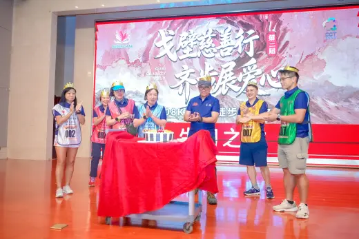 第三屆戈壁慈善行活動相片 - 開營儀式 - 2026-06-23