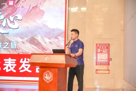 第三屆戈壁慈善行活動相片 - 開營儀式 - 2026-06-23