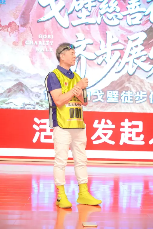 第三屆戈壁慈善行活動相片 - 開營儀式 - 2026-06-23