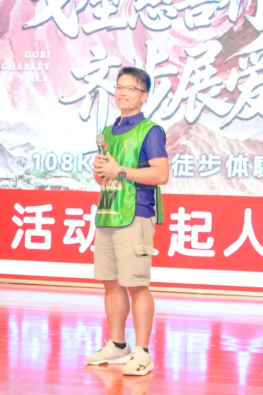 第三屆戈壁慈善行活動相片 - 開營儀式 - 2026-06-23