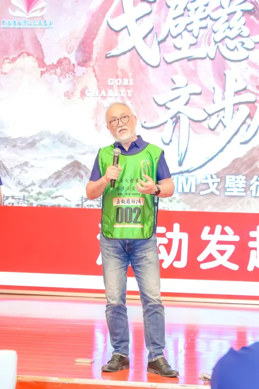 第三屆戈壁慈善行活動相片 - 開營儀式 - 2026-06-23
