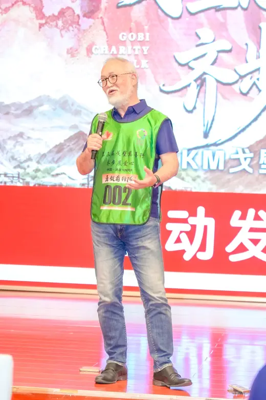 第三屆戈壁慈善行活動相片 - 開營儀式 - 2026-06-23