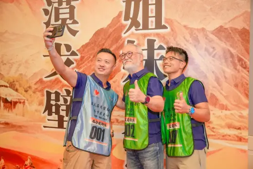第三屆戈壁慈善行活動相片 - 開營儀式 - 2026-06-23