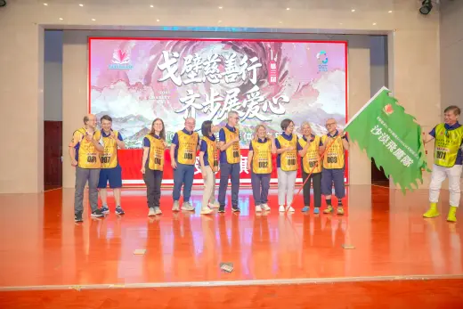 第三屆戈壁慈善行活動相片 - 開營儀式 - 2026-06-23