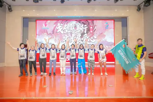 第三屆戈壁慈善行活動相片 - 開營儀式 - 2026-06-23
