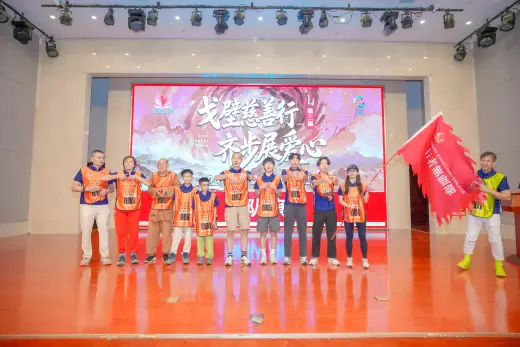 第三屆戈壁慈善行活動相片 - 開營儀式 - 2026-06-23