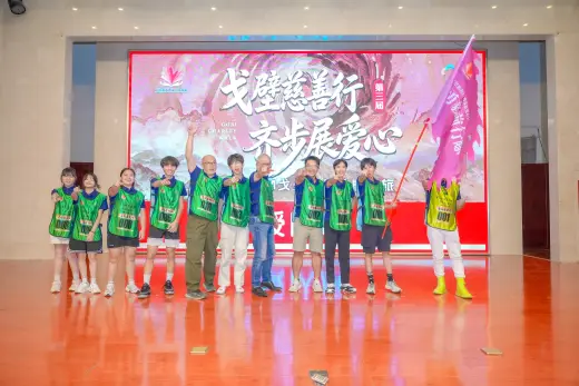 第三屆戈壁慈善行活動相片 - 開營儀式 - 2026-06-23