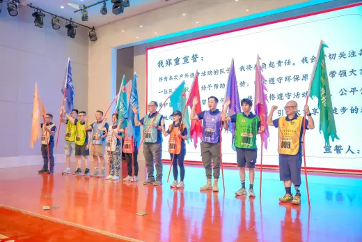第三屆戈壁慈善行活動相片 - 開營儀式 - 2026-06-23
