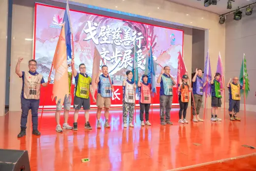 第三屆戈壁慈善行活動相片 - 開營儀式 - 2026-06-23