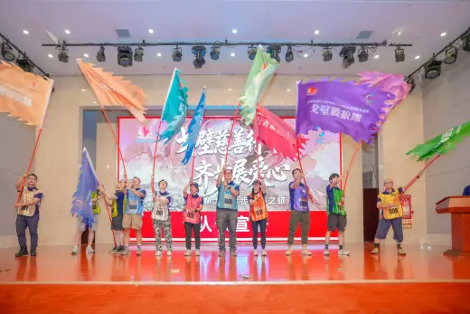 第三屆戈壁慈善行活動相片 - 開營儀式 - 2026-06-23